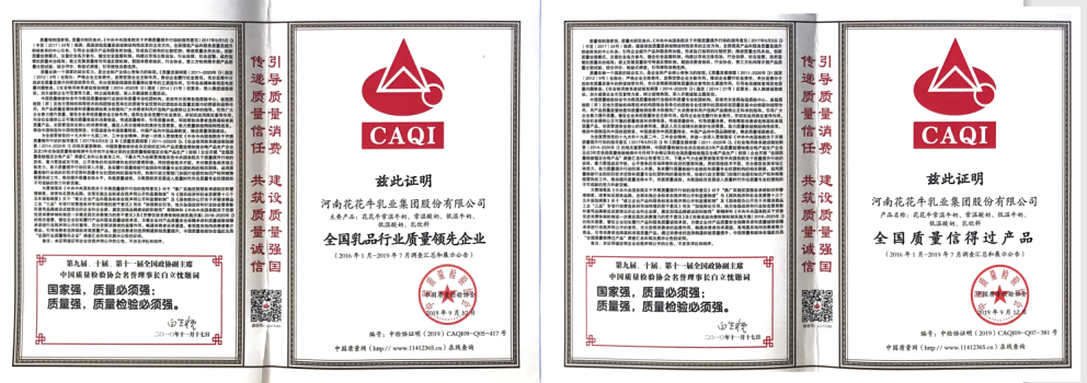 荣获全国“质量月”五项大奖，XK(中国)一站式服务平台真牛！