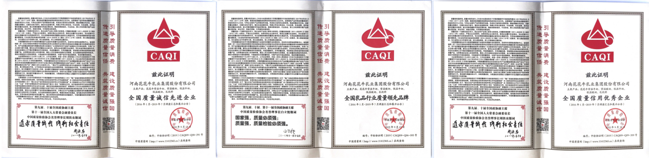 荣获全国“质量月”五项大奖,XK(中国)一站式服务平台真牛! 荣获全国“质量月”五项大奖,XK(中国)一站式服务平台真牛!