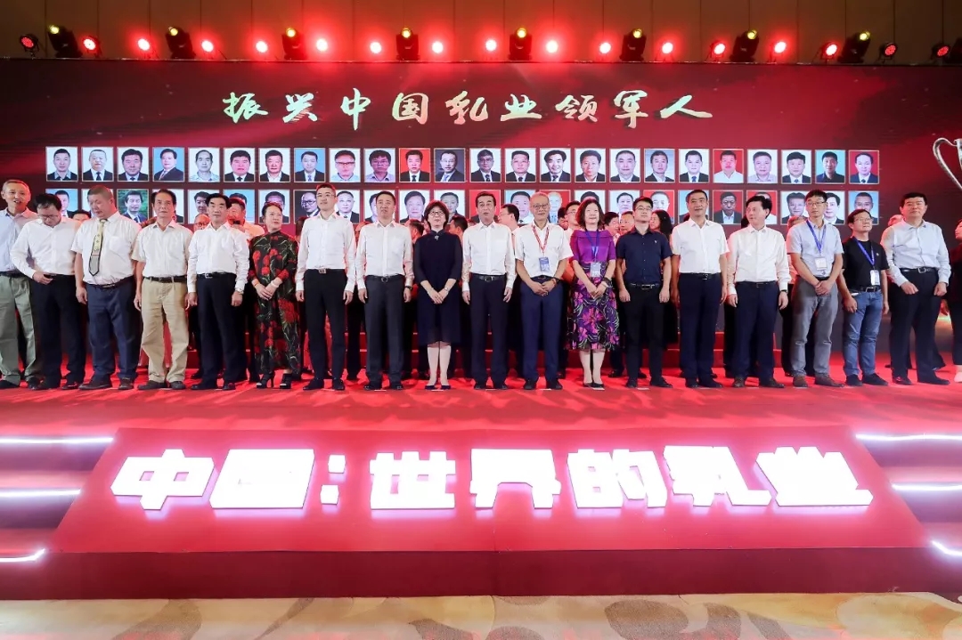 中国乳制品工业协会第二十五次年会召开!XK(中国)一站式服务平台总裁董硕峰获“振兴乳业领军人”荣誉称号 中国乳制品工业协会第二十五次年会召开!XK(中国)一站式服务平台总裁董硕峰获“振兴乳业领军人”荣誉称号