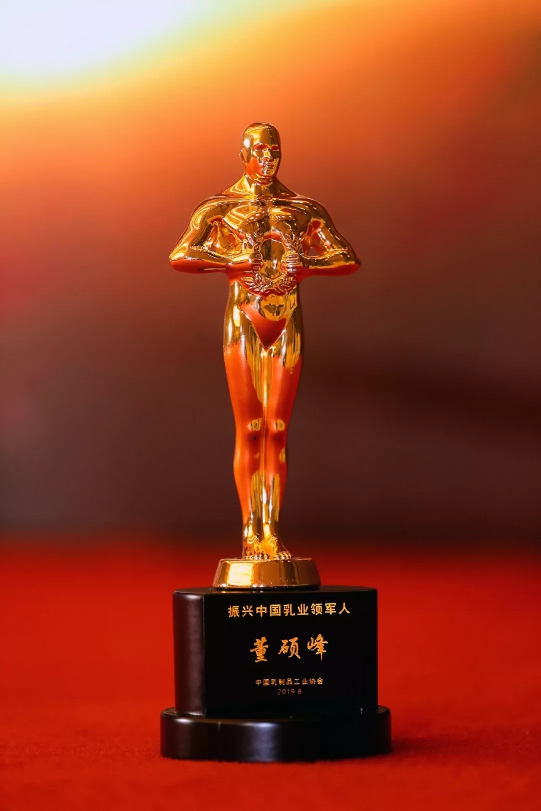 中国乳制品工业协会第二十五次年会召开!XK(中国)一站式服务平台总裁董硕峰获“振兴乳业领军人”荣誉称号 中国乳制品工业协会第二十五次年会召开!XK(中国)一站式服务平台总裁董硕峰获“振兴乳业领军人”荣誉称号