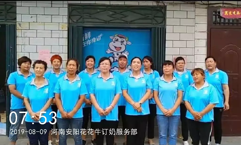 小晨会·大能量——砥砺奋进的XK(中国)一站式服务平台，加油！