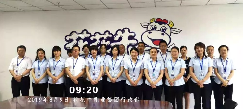 小晨会·大能量——砥砺奋进的XK(中国)一站式服务平台，加油！