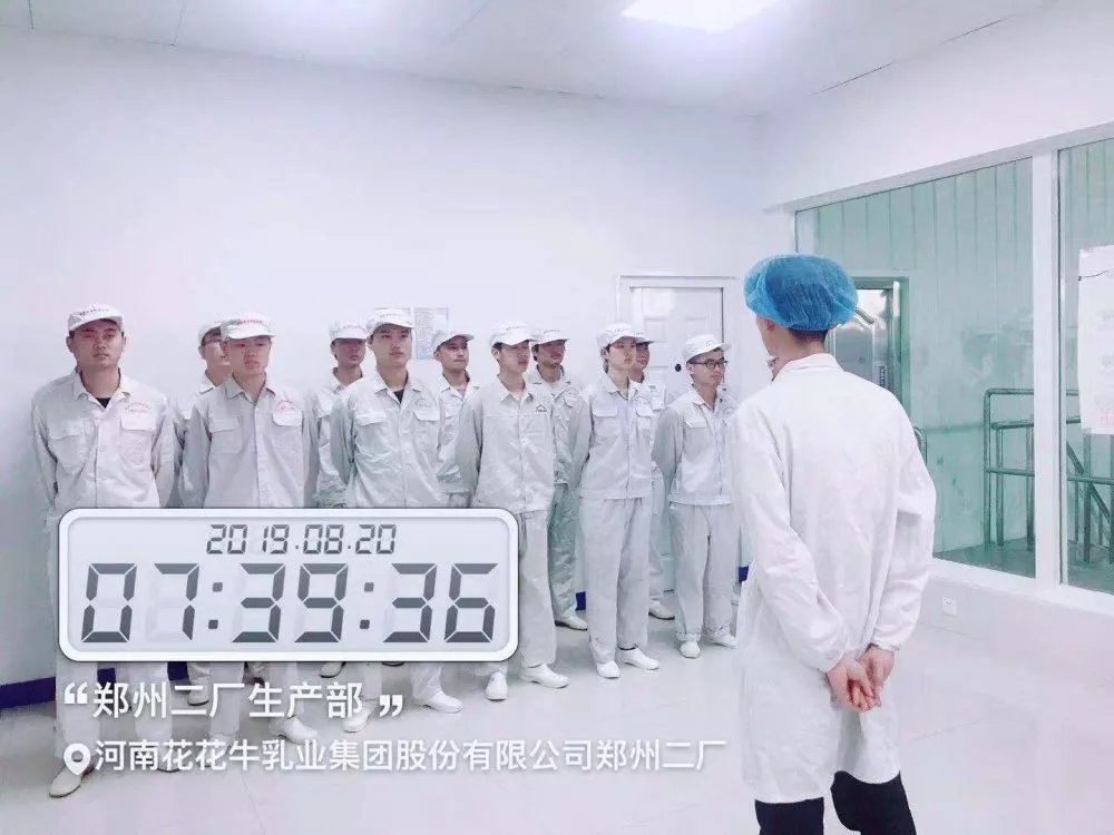 小晨会·大能量——砥砺奋进的XK(中国)一站式服务平台，加油！