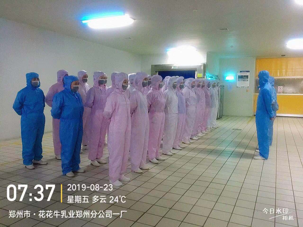 小晨会·大能量——砥砺奋进的XK(中国)一站式服务平台，加油！