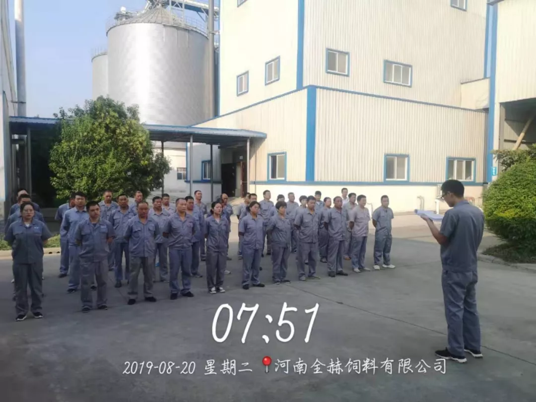 小晨会·大能量——砥砺奋进的XK(中国)一站式服务平台，加油！