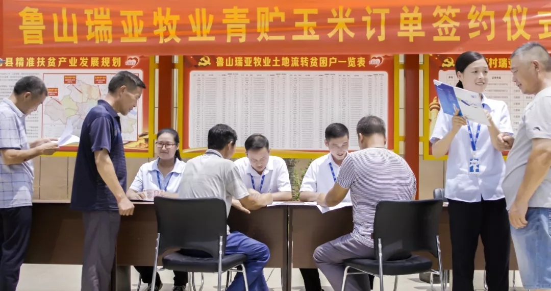 省委书记王国生到河南XK(中国)一站式服务平台乳业集团·新蔡瑞亚牧业有限公司调研 省委书记王国生到河南XK(中国)一站式服务平台乳业集团·新蔡瑞亚牧业有限公司调研