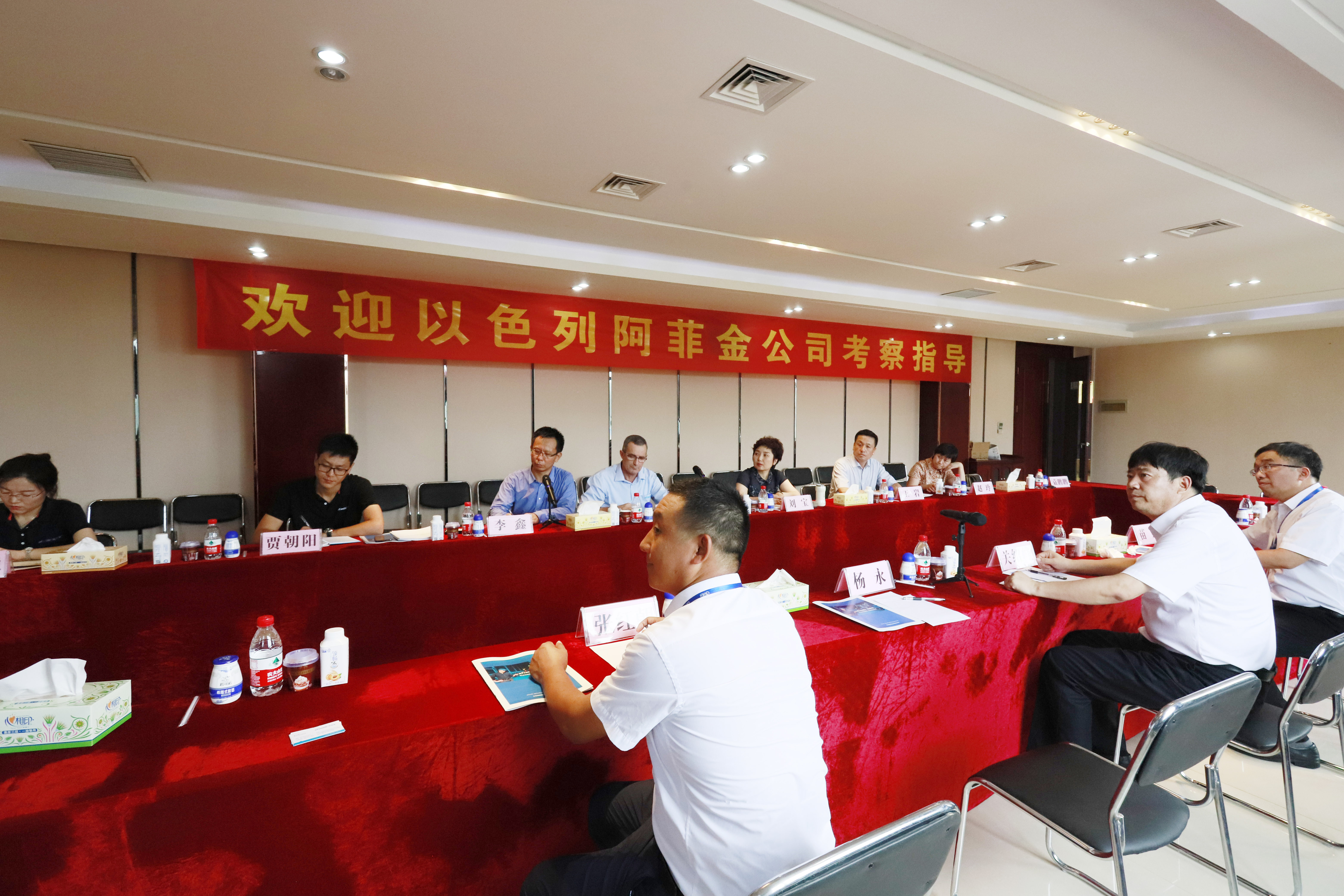 以色列阿菲金农业公司参观考察XK(中国)一站式服务平台瑞亚牧场 以色列阿菲金农业公司参观考察XK(中国)一站式服务平台瑞亚牧场