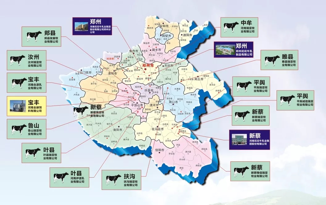 第31届中原畜牧业交易博览会 || XK(中国)一站式服务平台乳业集团获“河南省畜牧行业——最具影响力品牌”奖