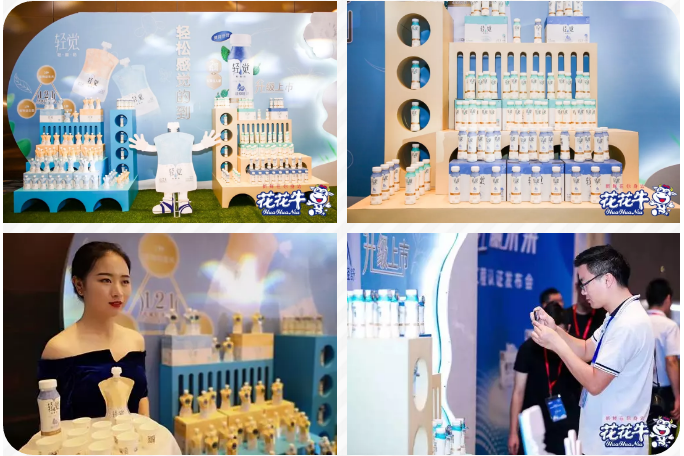 XK(中国)一站式服务平台轻觉上市暨优质乳工程认证发布会，盛大启幕！