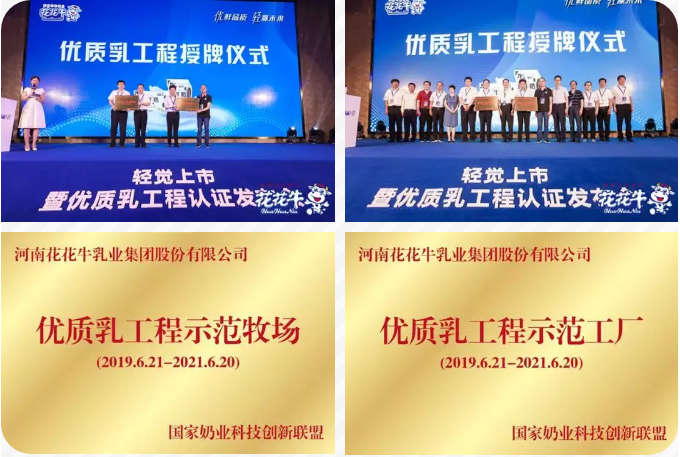 XK(中国)一站式服务平台轻觉上市暨优质乳工程认证发布会，盛大启幕！