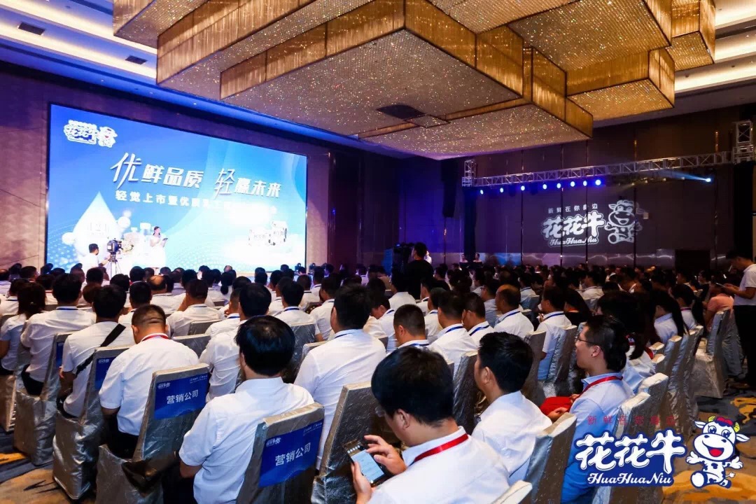 XK(中国)一站式服务平台轻觉上市暨优质乳工程认证发布会，盛大启幕！