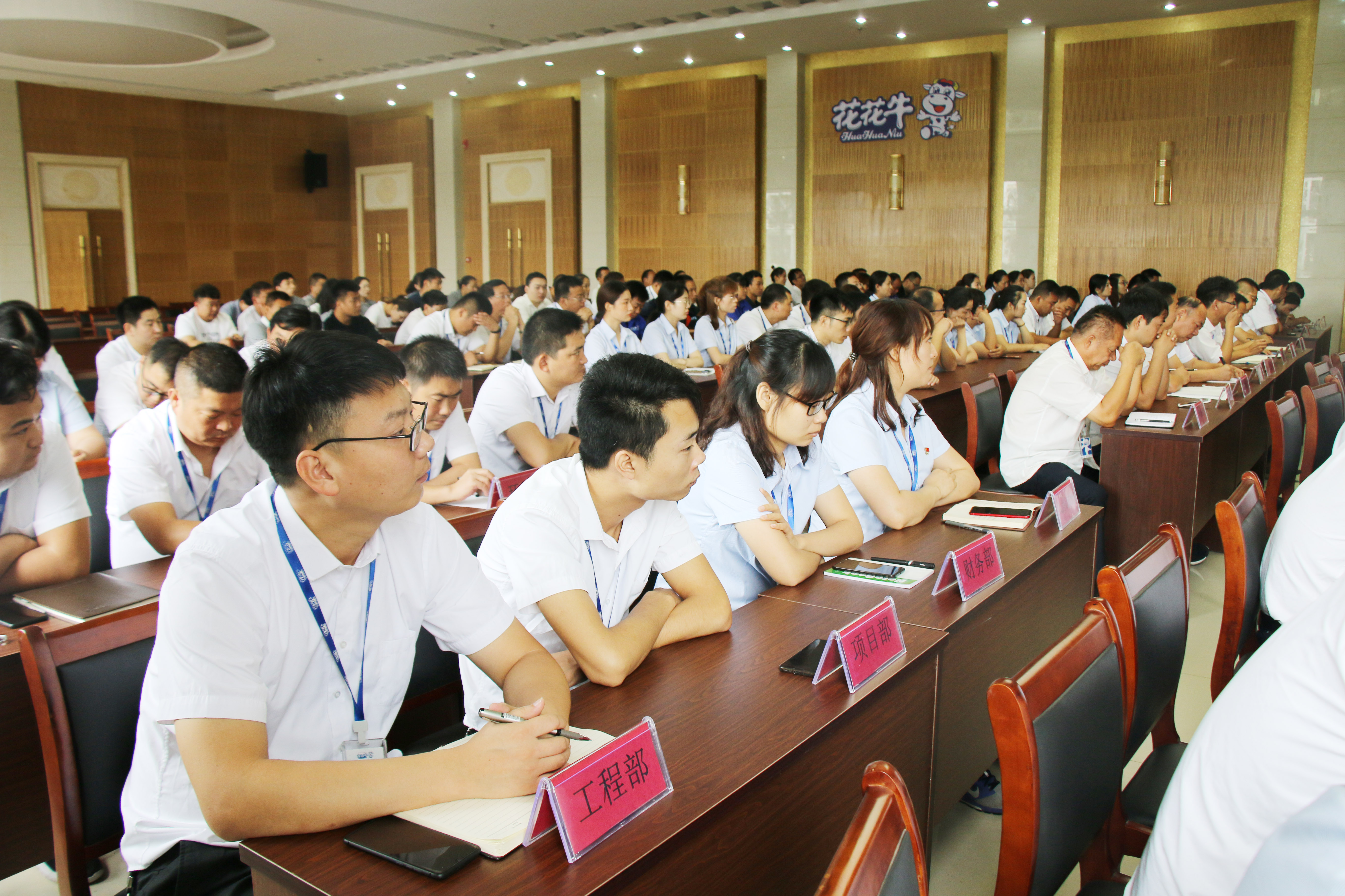 扬帆再起航||XK(中国)一站式服务平台乳业集团养殖、饲料事业部2019上半年总结表彰暨下半年工作部署大会隆重召开