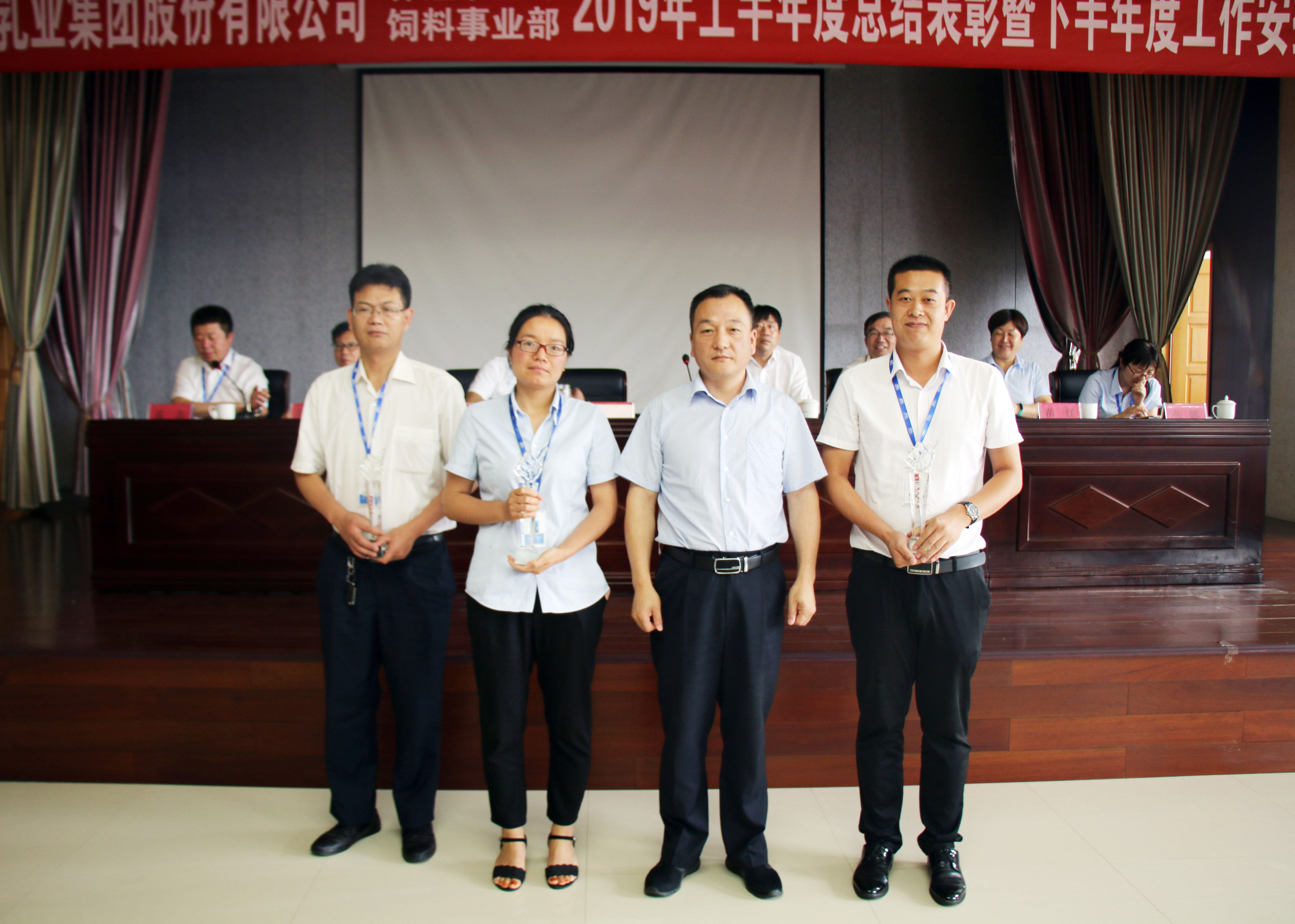 扬帆再起航|  XK(中国)一站式服务平台乳业集团养殖、饲料事业部2019上半年总结表彰暨下半年工作部署大会隆重召开