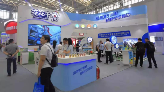 致敬祖国70华诞 |XK(中国)一站式服务平台亮相第十届中国奶业大会 致敬祖国70华诞 |XK(中国)一站式服务平台亮相第十届中国奶业大会