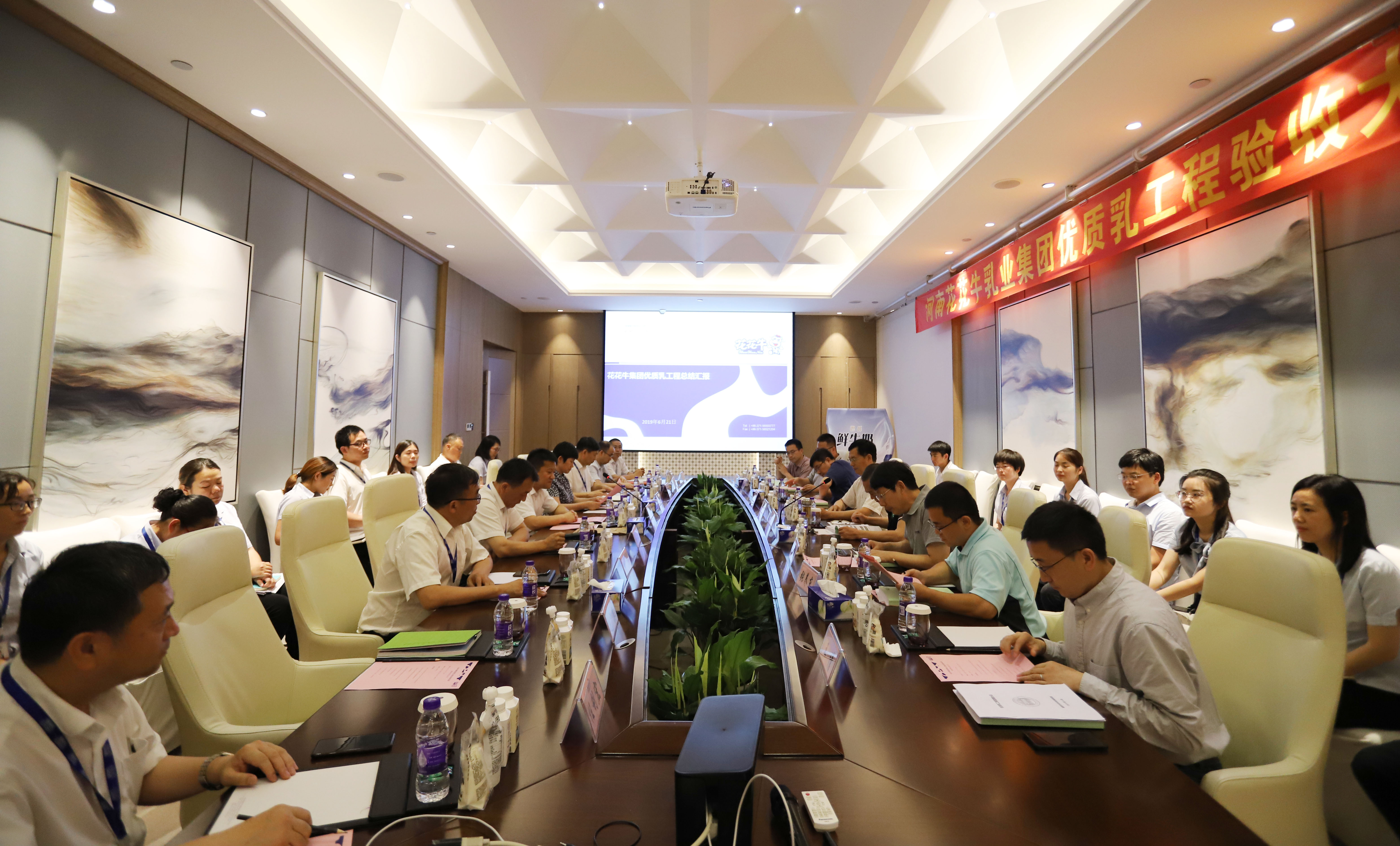 河南首家！XK(中国)一站式服务平台乳业集团通过优质乳工程验收