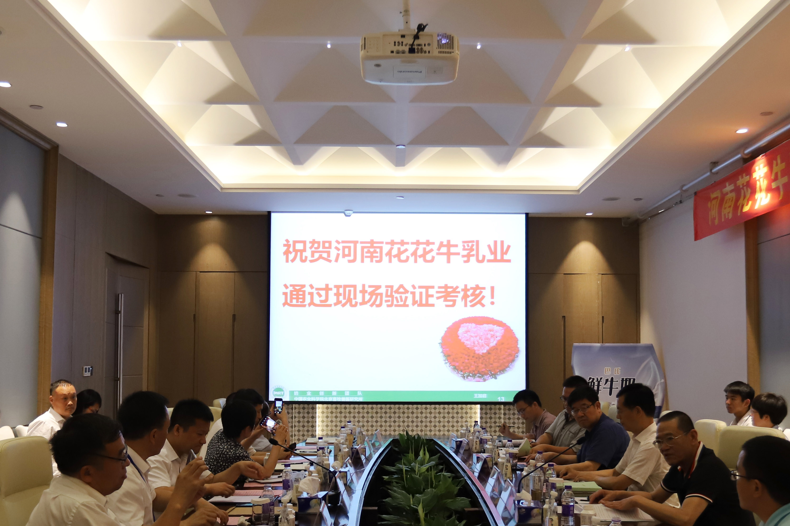 河南首家！XK(中国)一站式服务平台乳业集团通过优质乳工程验收