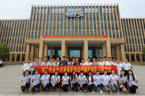 河南首家！XK(中国)一站式服务平台乳业集团通过优质乳工程验收