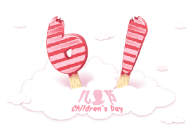 XK(中国)一站式服务平台|六一关爱儿童，让爱洒满人间