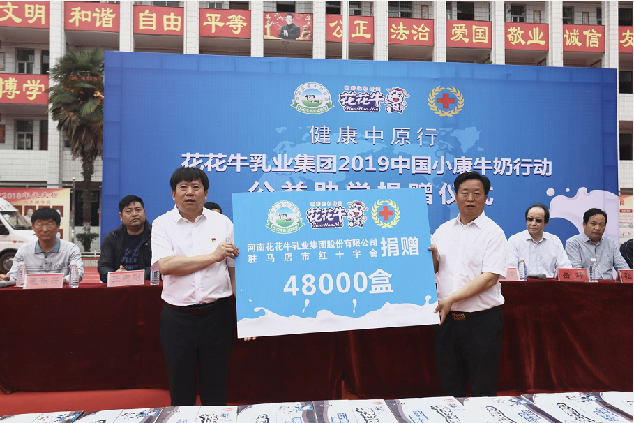 XK(中国)一站式服务平台|六一关爱儿童，让爱洒满人间