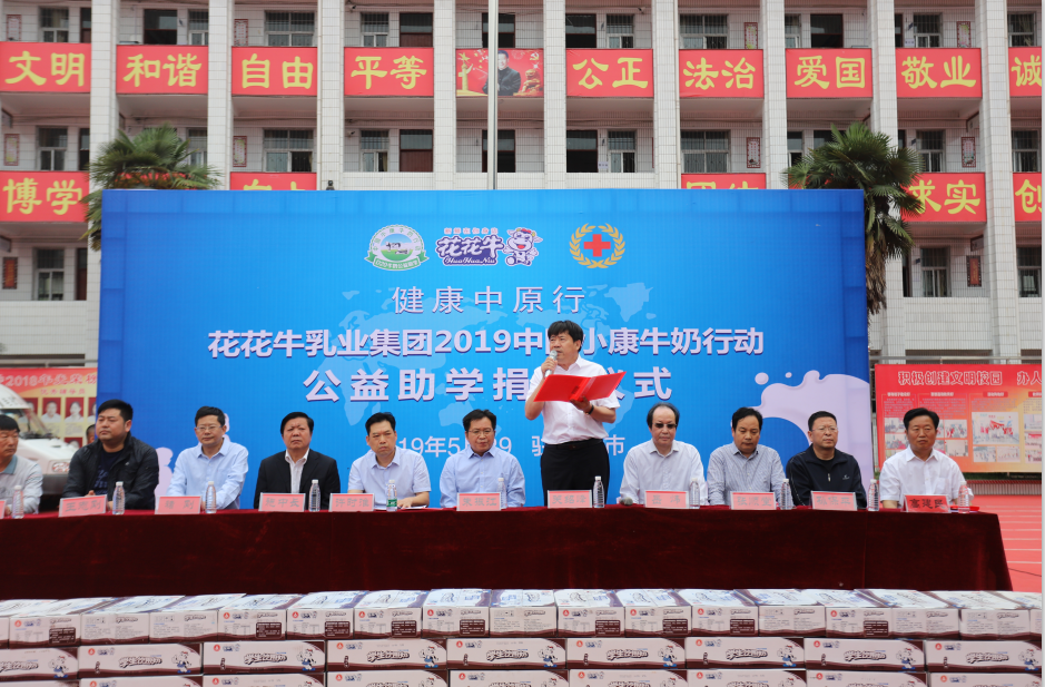 XK(中国)一站式服务平台|六一关爱儿童，让爱洒满人间