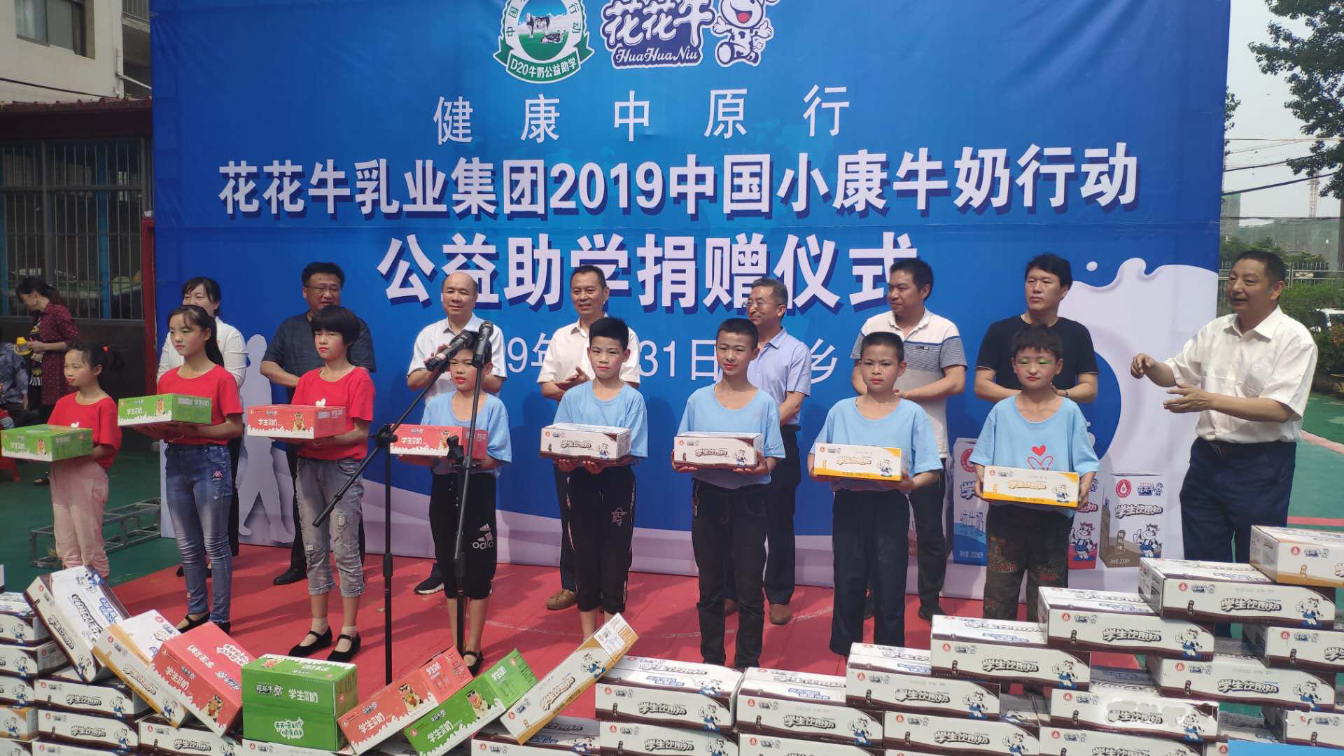 XK(中国)一站式服务平台|六一关爱儿童，让爱洒满人间