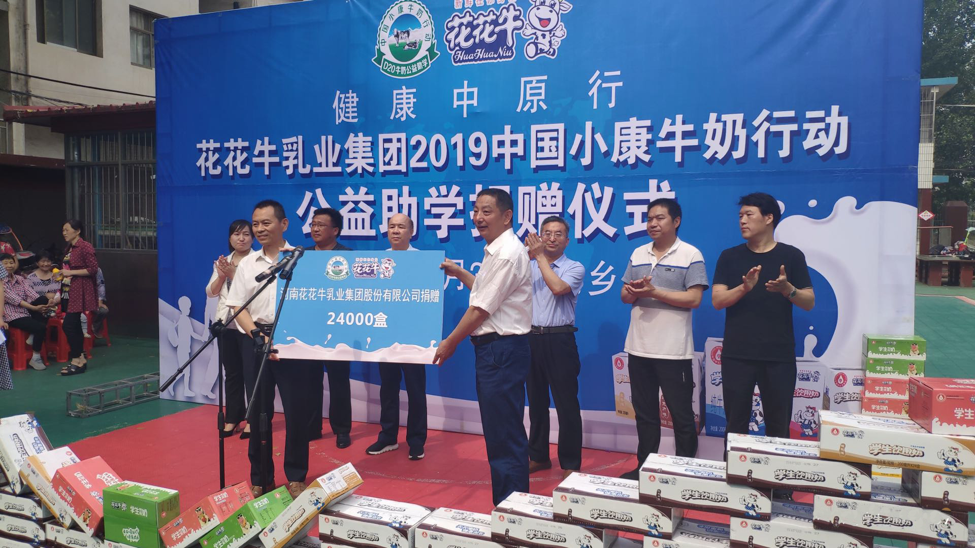 XK(中国)一站式服务平台|六一关爱儿童，让爱洒满人间