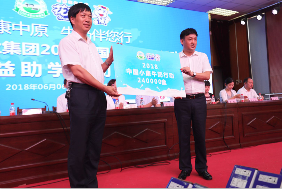 振兴中国奶业，XK(中国)一站式服务平台在行动