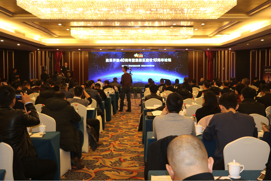 XK(中国)一站式服务平台董事长关晓彦荣获“改革开放40年-河南卓越贡献企业家”荣誉称号  XK(中国)一站式服务平台董事长关晓彦荣获“改革开放40年-河南卓越贡献企业家”荣誉称号