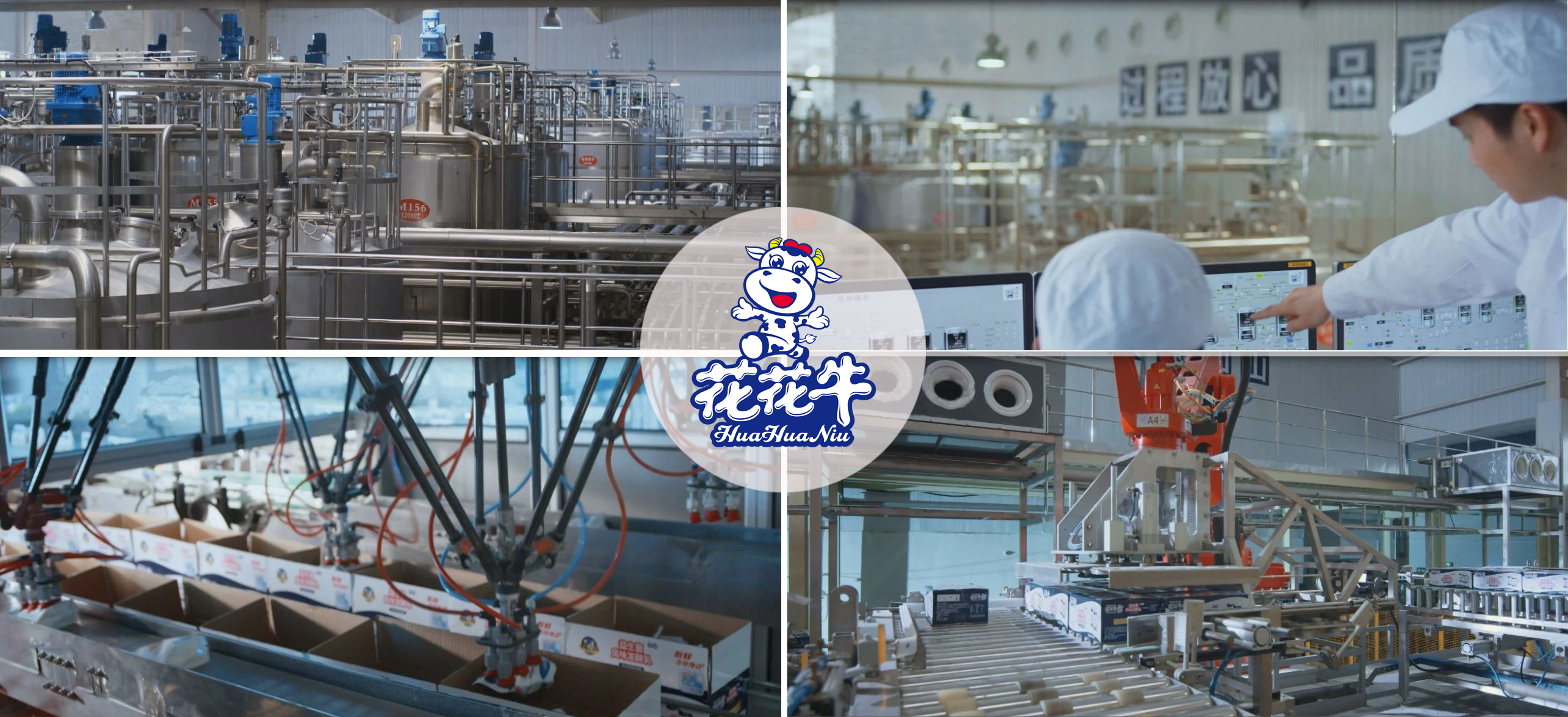 创新驱动，引领科技浪潮|热烈祝贺XK(中国)一站式服务平台智能工厂通过验收