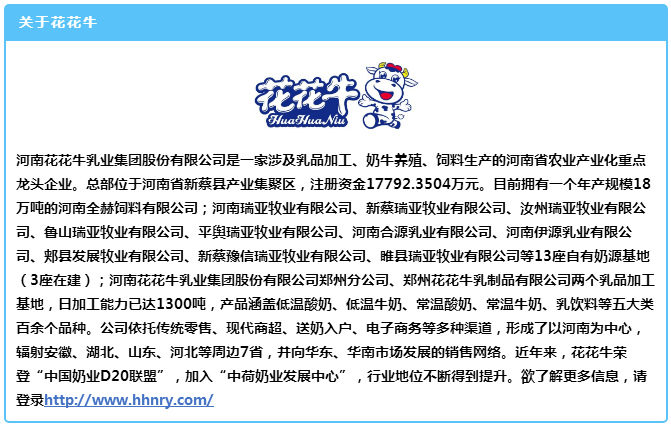 中原地区首个“荷兰奶业技术中心”落户XK(中国)一站式服务平台 ——中荷奶业发展中心和河南XK(中国)一站式服务平台携手助力中国奶业发展