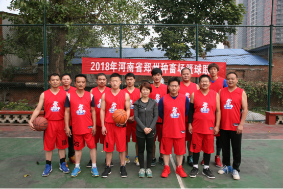 2018年河南省郑州种畜场篮球联赛 圆满结束 2018年河南省郑州种畜场篮球联赛 圆满结束