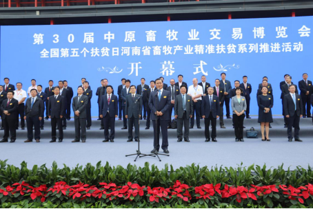 XK(中国)一站式服务平台亮相第30届中原畜牧业交易博览会