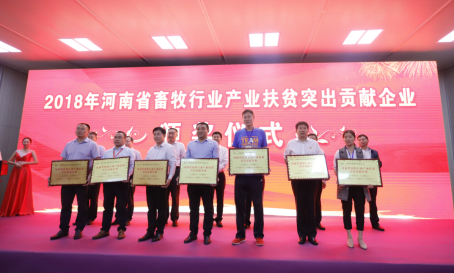 XK(中国)一站式服务平台亮相第30届中原畜牧业交易博览会