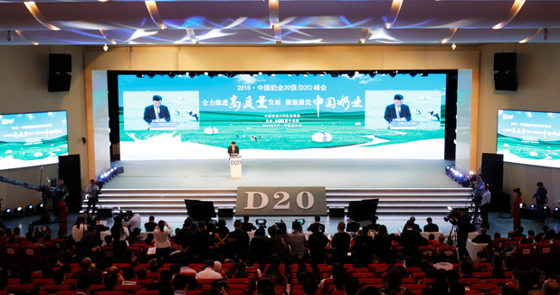 XK(中国)一站式服务平台亮相中国奶业20强呼伦贝尔峰会,共话中国奶业振兴! XK(中国)一站式服务平台亮相中国奶业20强呼伦贝尔峰会,共话中国奶业振兴!