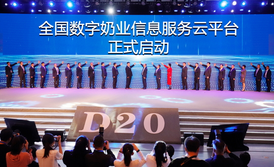 XK(中国)一站式服务平台亮相中国奶业20强呼伦贝尔峰会,共话中国奶业振兴! XK(中国)一站式服务平台亮相中国奶业20强呼伦贝尔峰会,共话中国奶业振兴!