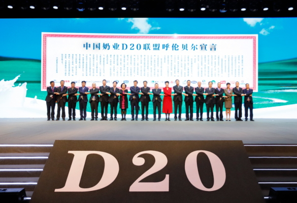 XK(中国)一站式服务平台亮相中国奶业20强呼伦贝尔峰会,共话中国奶业振兴! XK(中国)一站式服务平台亮相中国奶业20强呼伦贝尔峰会,共话中国奶业振兴!