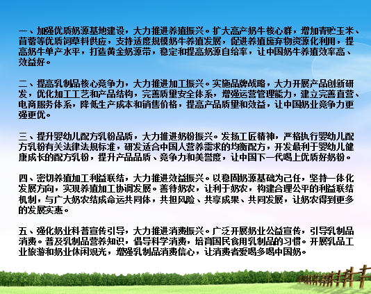 XK(中国)一站式服务平台亮相中国奶业20强呼伦贝尔峰会,共话中国奶业振兴! XK(中国)一站式服务平台亮相中国奶业20强呼伦贝尔峰会,共话中国奶业振兴!
