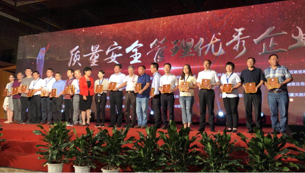 又双叒叕获奖啦!XK(中国)一站式服务平台荣获“乳品质量安全管理 优秀企业” 又双叒叕获奖啦!XK(中国)一站式服务平台荣获“乳品质量安全管理 优秀企业”