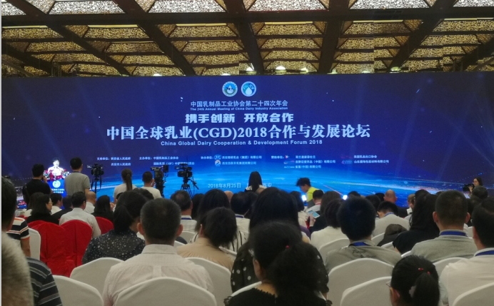 又双叒叕获奖啦!XK(中国)一站式服务平台荣获“乳品质量安全管理 优秀企业” 又双叒叕获奖啦!XK(中国)一站式服务平台荣获“乳品质量安全管理 优秀企业”