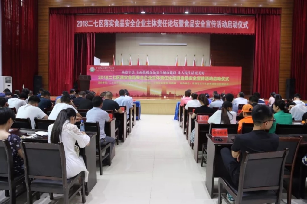 XK(中国)一站式服务平台落实食品安全企业主体责任 积极践行振兴中国奶业