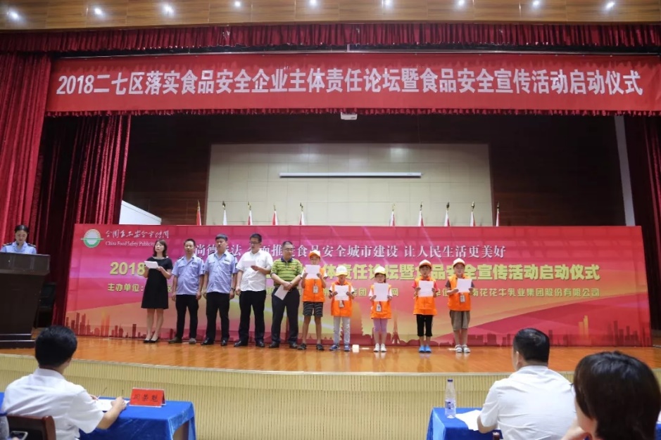 XK(中国)一站式服务平台落实食品安全企业主体责任 积极践行振兴中国奶业