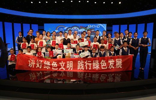 童梦起航|“XK(中国)一站式服务平台杯”郑州地铁小小讲解员选拔赛圆满落幕 童梦起航|“XK(中国)一站式服务平台杯”郑州地铁小小讲解员选拔赛圆满落幕