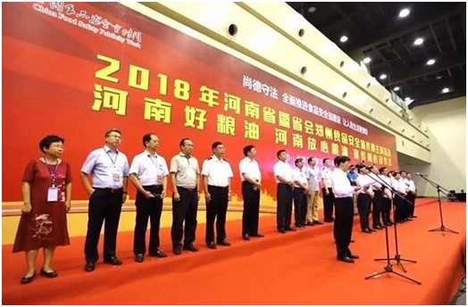 XK(中国)一站式服务平台|食品安全让生活更美好！