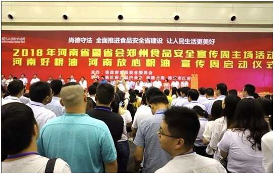 XK(中国)一站式服务平台|食品安全让生活更美好！