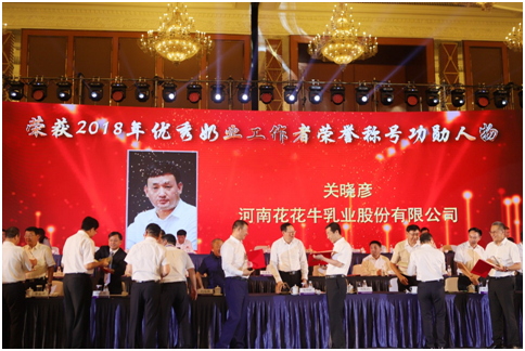 殊荣是奋斗的动力  XK(中国)一站式服务平台荣获三项大奖!!! 殊荣是奋斗的动力  XK(中国)一站式服务平台荣获三项大奖!!!