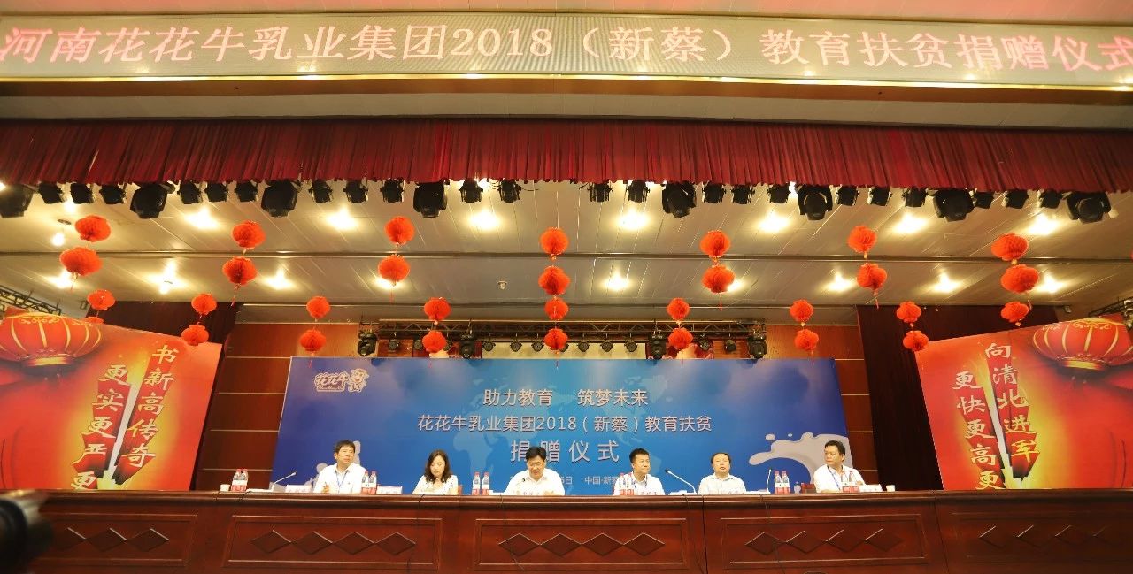 XK(中国)一站式服务平台|捐助教育100万元！做公益，我们是认真的！