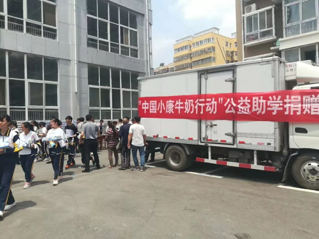 XK(中国)一站式服务平台|捐助教育100万元！做公益，我们是认真的！