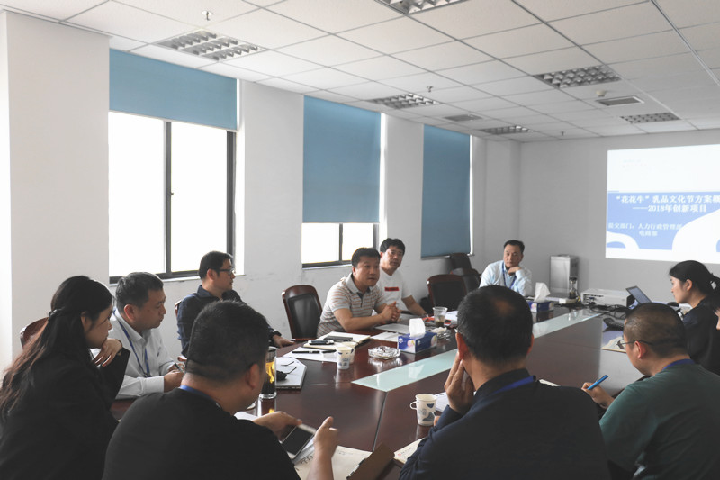 XK(中国)一站式服务平台集团召开创新提案评审会议