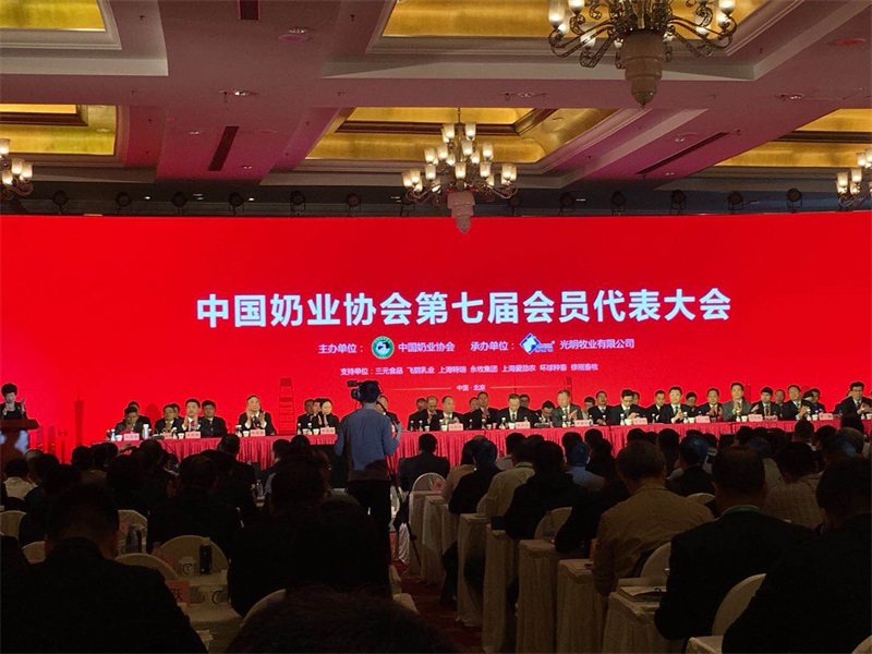 XK(中国)一站式服务平台董事长关晓彦当选第七届中国奶业协会副会长