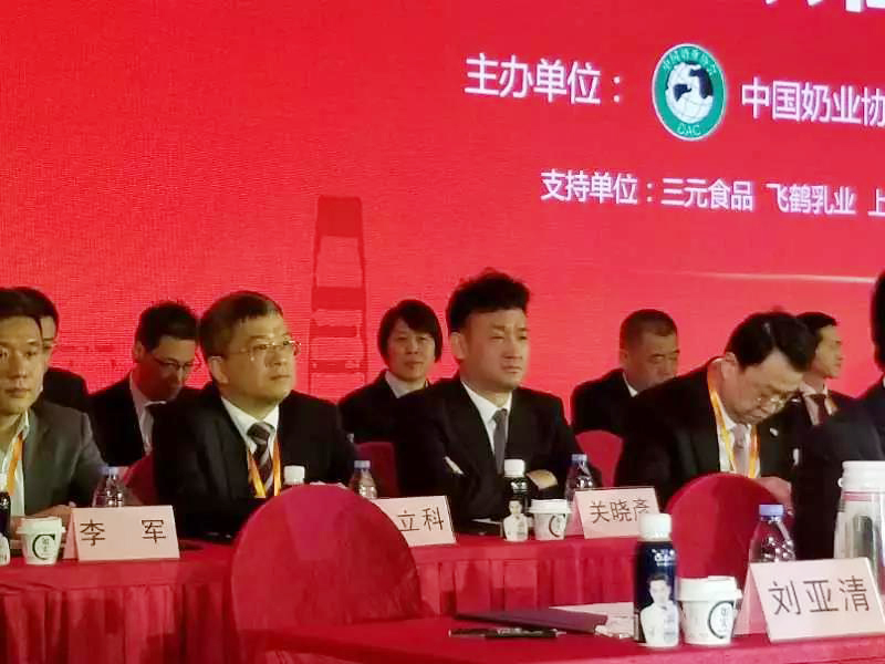XK(中国)一站式服务平台董事长关晓彦当选第七届中国奶业协会副会长